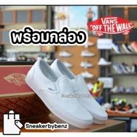 ราคา รองเท้าผ้าใบ แวนสลิปออน มีกล่อง รองเท้าvans slipon รุ่นฮิต (10875748802)