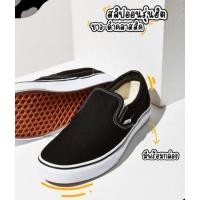 ราคา รองเท้าผ้าใบ แวนสลิปออน มีกล่อง รองเท้าผ้าใบ Vans slipon แวนสวม ใส่เท่ พื้นLogo ส้นLogo (11820657771)