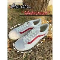 ราคา รองเท้าผ้าใบVans Oldskool มีกล่อง รองเท้าผ้าใบแวนโอลสคูล แวนหนอนแดง (6088128174)
