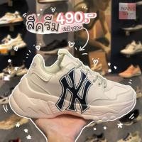 ราคา รองเท้า MLB BOSTON Original100 รองเท้าบอสตัน ใส่สวย (5687231969)
