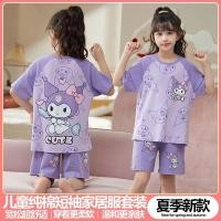 ราคา Kuromi Sanrio ชุดนอนผ ้ าฝ ้ ายแท ้ ชุดฤดูร ้ อนบางแขนสั ้ นสาว kuromi กางเกงขาสั ้ นเด ็ ก Loungewear K7 (26300341842)