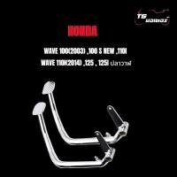 ราคา ขาเหยียบเบรค Honda wave 100 2003 100 S New 110i 110i 2014 125 125i ปลาวาฬ (21425127407)