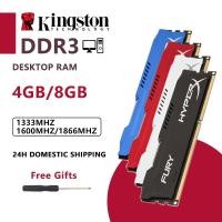 ราคา Kingston Hyperx 4GB 8GB Desktop RAM DDR3 1333MHZ 1600 1866MHZ DIMM Memory for PC (22247293958)