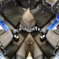 ราคา พรม 6D VIP รถตู้หัวจรวด เย็บเข้ารูป (9719476618)