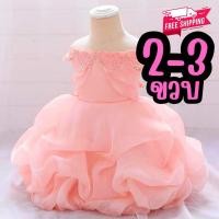 ราคา พร้อมส่ง เดรสเด็ก2 3ขวบ นำเข้า งานเนี๊ยบ สวยไฮโซ (11024609871)