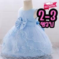 ราคา มีของพร้อมส่ง 2 3ขวบ เดรสเด็ก นำเข้า โบว์หน้าเล็ก เกร๋ๆ (9788225468)