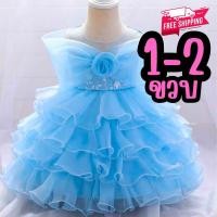 ราคา มีของพร้อมส่ง 2 3ขวบ เดรสเด็ก นำเข้า โบว์หน้า สวยไฮโซ (9688232043)