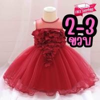 ราคา มีของพร้อมส่ง เดรสเด็ก2 3ขวบ นำเข้า ลายหัวใจ สวยไฮโซ (4596993735)