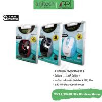 ราคา Anitech MOUSE เม้าส์ Wireless Mouse รุ่นW214 เลือกได้3สี BL GY RD (5437606538)