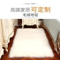 ราคา พรม หนาพิเศษตุ๊กตาห้องนอนห้องนั่งเล่นห้องข้างเตียงเต็มน่ารักเลียนแบบขนสัตว์ลอยเบาะข้างเตียงกันกระแทกหนาพิเศษ 10 13 (27753378423)