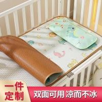 ราคา เด ็ ก Cool Mat เด ็ กอนุบาล Nap เสื ่ อหวายเปลเด ็ กผ ้ าไหมน ้ ําแข ็ ง Cool Mat Breathable ทารกแรกเกิดฤดูร ้ อน (27451758653)