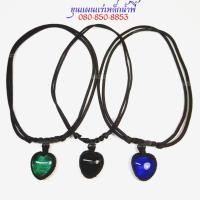 ราคา สร้อยคอไหลน้ำพี้ จี้แบบทรงหัวใจ ถักเชือกเทียนปรับสายสั้นยาวได้ รับประกันไหลน้ำพี้แท้ 100 จากบ่อเหล็กน้ำพี้ จ อุตรดิตถ์ (20666244320)