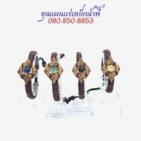 ราคา สร้อยข้อมือบ่วงพญานาคราชจี้ 8 มิล ไหลน้ำพี้ แบบสายแบบ ไหลจากมวลสารแร่เหล็กน้ำพี้ จากบ่อเหล็กน้ำพี้ (20564602215)