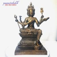 ราคา พระพรหม 4 หน้า ฐาน 6 5 นิ้ว สูง 11 5 นิ้ว เนื้อมวลสารเเร่เหล็กน้ำพี้ จากบ่อเหล็กน้ำพี้ จ อุตรดิตถ์ (20429362483)