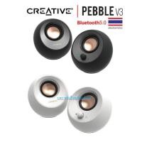 ราคา CREATIVE มี2สี Pebble V3 Bluetooth5 0 Speaker ลำโพงสไตล์มินิมอล รองรับ USB C ลำโพงบูลทูธไร้สายแบบ 2 0 (25831972796)