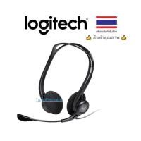 ราคา Logitech FLASH SALE ราคาพิเศษ H370 USB Headset with Noise Cancelling Microphone รับประกัน synnex (6767285745)