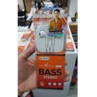 ราคา COMMY หูฟัง EARPHONES ST BRIGHT 6 WHITE (27952243452)