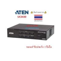 ราคา ATEN CAMLIVE PRO 4K 4 INPUT HDMI TO USB VIDEO SWITCHER รุ่น UC3430 (25620418085)