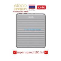 ราคา ORSEN New super speed 100 วัตต์ Power bank eloop E63 ขนาด 20 000 แอมป์ ราคา 1 990 บาท (24800459956)