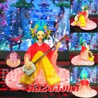 ราคา มือ2 ลอต แท้ แมวทอง โมเดล โคมุราซากิ วันพีซ วันพีช DXF One Piece The Grandline Lady Extra Komurasaki (23959465245)