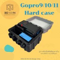 ราคา Gopro7 8 9 10 11 Hard case กล่องกันกระแทก พลาสติก (18384121528)