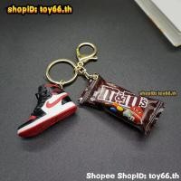 ราคา โมเดลรองเท้า พวงกุญแจ พวงกุญแจรองเท้า ของขวัญวันเกิด พวงกุญแจรถยนต์ พวงกุญแจ M Ms พวงกุญแจ M M น่ารัก M Bean (23441834044)