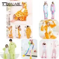 ราคา PALACE พร้อมส่ง ชุดมาสคอต ชุดมาสคอตผู้ใหญ่ ชุดแฟนซี ชุดมาสคอตผู้ใหญ่ มาสคอต ชุดสัตว์ ชุดวัว ชุดยีราฟ (6362933974)