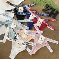 ราคา กางเกงชั้นในจีสตริงZH FOREVERเซ็กซี่G String ZH 160 (19061134101)