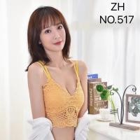 ราคา บราลูกไม้โชว์หลังZH 517 (5050536509)