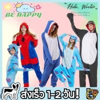 ราคา NEW ชุดคอสเพลย์ ชุดมาสคอต ชุดไดโนเสาร์ ชุดมังกร ชุดถ่ายรูป ชุดงานเเสดง คอสเพลย์ ชุดแฟนซี ชุดมาสคอตเด็ก (17095967616)