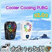 ราคา พัดลมมือถือ พัดลมระบายความร้อนมือถือ พัดลมมือถือพร้อมตัวหนีบ พัดลมระบายความร้อน ช่องเสียบ USB เหมาะสำหรับมือถือทุกรุ่น (22170020500)