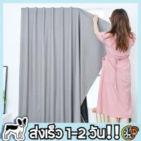 ราคา VITAIN ผ้ผ้าม่าน ผ้าม่านกันแสง ผ้าม่านกันยูวี (18791199291)