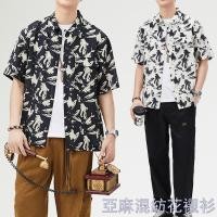 ราคา ผู้ชายฤดูร้อนเสื้อแขนสั้นผ้าลินินผสมเสื้อดอกไม้ระบายอากาศเย็นสบายๆหลวม (28353992547)