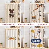 ราคา ชั้นวางรางเลื่อนรางเลื่อนม่านเลื่อนม่านกันแดดแบบมีกาวในตัวหมัดฟรีกันฝุ่นกันน้ํามันและกันน้ําตกแต่งการ์ตูนเรียบง่ายสําหรับตู้ (28605386227)