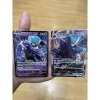 ราคา การ์ดโปเกมอนชุด Climax Pokemon Card บัดเดร็กซ์ขี่ม้าดำ V V max (16932257146)