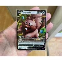 ราคา การ์ดโปเกมอนชุดไชนี Vmax set a sc3a Pokemon card tcg โยคุบะริสึ V (22731625998)