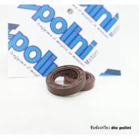 ราคา ซีนข้อเหวี่ยง Dio ข้อใหญ่ polini ซ้าย ขวา สีน้ำตาล (10073801927)