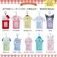 ราคา Card holder fluffy Sanrio พวงกุญแจที่ใส่การ์ดขนนุ่ม ซานริโอ้ (24713126262)