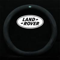 ราคา ฝาครอบพวงมาลัย Land Rover รถหนังแท้ Grip Cover พวงมาลัยหนังนิ่ม (21596582757)