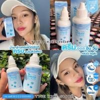 ราคา Q EYE น้ำยาล้าง แช่ คอนแทคเลนส์ ทำความสะอาดหลังใช้งาน (21362598079)