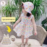 ราคา พร้อมส่ง ชุด set ชุดเดรสเด็ก ชุดลายดอก และหมวกเด็ก เดรสลายดอก เดรสสั้น KIDSUDR001 เสื้อผ้าเด็ก Kids Clothing (4073464414)
