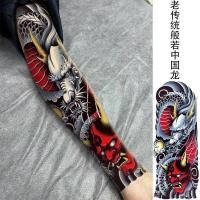 ราคา รอยสักเต็มแขนมังกรสีดําดอกไม้ใหญ่แขนเต็มขาผู้ชายผู้หญิงสติกเกอร์รอยสัก (28001481006)