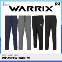 ราคา กางเกงวอร์มขาปล่อย WARM LOOSE PANTS กางเกงวอร์มขายาววอริกซ์ WARRIX รหัส WP 231WRACL72 พร้อมเชือกรัดเอว ของแท้100 (25661127024)