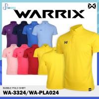 ราคา เสื้อโปโล Bubble เสื้อโปโลแขนสั้นวอริกซ์ WARRIX รหัส WA 3324 WA PLA024 ชุดที่ 3 ของแท้100 (25059178467)