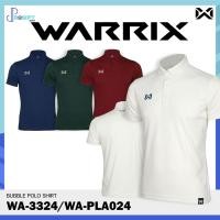 ราคา เสื้อโปโล Bubble เสื้อโปโลแขนสั้นวอริกซ์ WARRIX รหัส WA 3324 WA PLA024 ชุดที่ 1 ของแท้100 (22763688540)