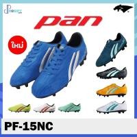 ราคา รองเท้าสตั๊ดฟุตบอล แพน Pan รุ่น SUPER SONIC รหัส PF 15NC ของเเท้100 (21677950516)