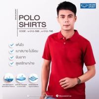ราคา เสื้อโปโลชาย แกรนด์สปอร์ต GRAND SPORT รุ่น 012586 ของแท้ 100 (23331828896)