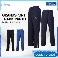 ราคา กางเกงแทร็คสูท กางเกงแทร็คสูทแกรนด์สปอร์ต 2023 Grand Sport รหัส 010231 Track Pants 2023 ของแท้100 (23444989044)