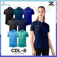 ราคา เสื้อโปโลหญิง เสื้อโปโลแขนสั้นคาเดนซ่า CADENZA POLO รหัส CDL 8 ไซส์ผู้หญิง เสื้อเข้ารูปผู้หญิง ชุดที่ 1 ของแท้100 (22269473411)
