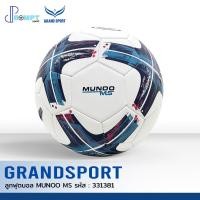 ราคา ลูกฟุตบอล ฟุตบอล GRAND SPORT รุ่น MUNOO MS รหัส 331381 เบอร์ 5 ของแท้ 100 (20776194546)